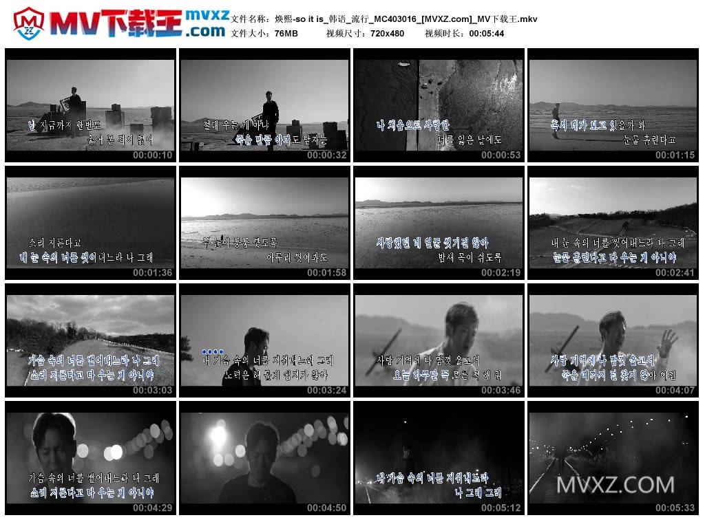 焕熙-so it is_韩语_流行_MC403016